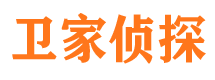 奉化市私人侦探